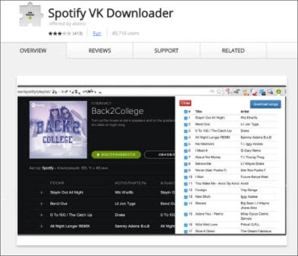 download spotify playlist to mp3