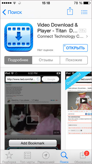 for iphone download YT Downloader Pro 9.2.9